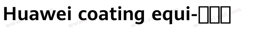 Huawei coating equi字体转换